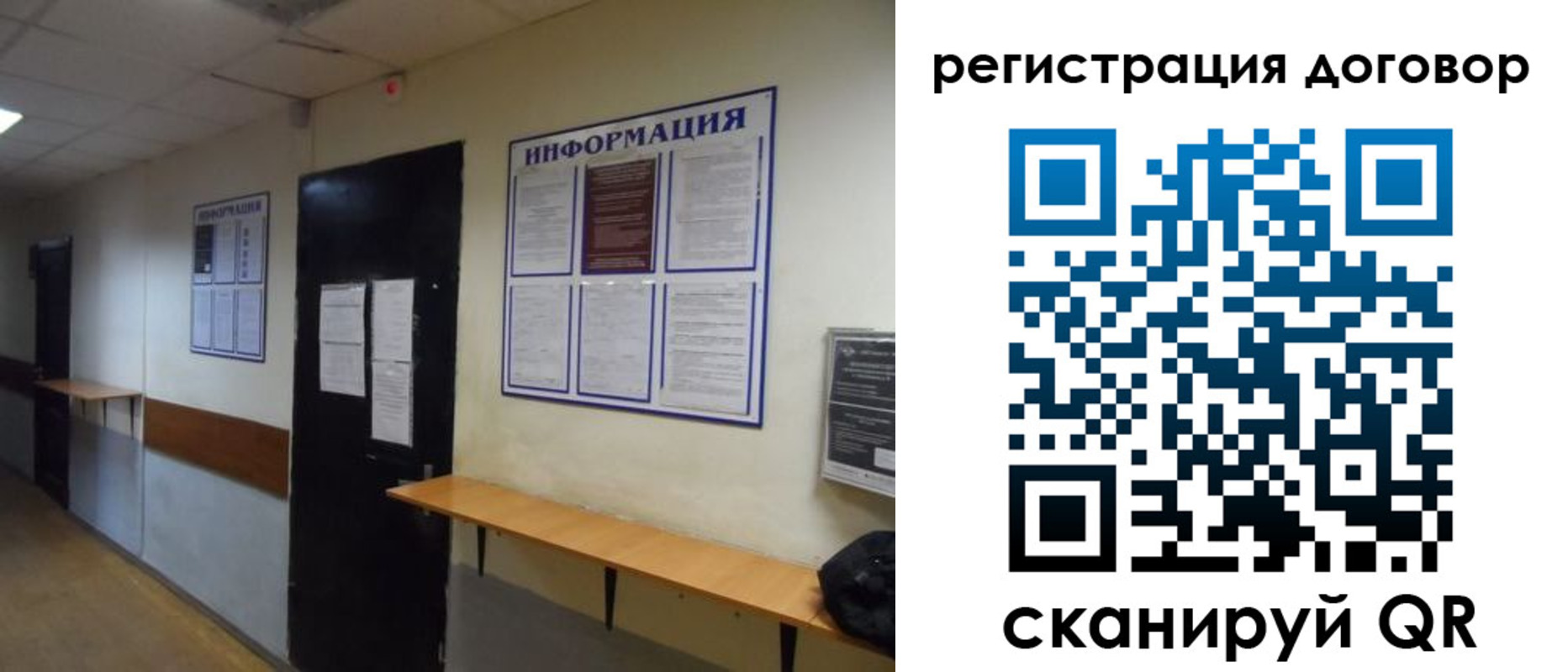 прописка для военкомата в Зернограде